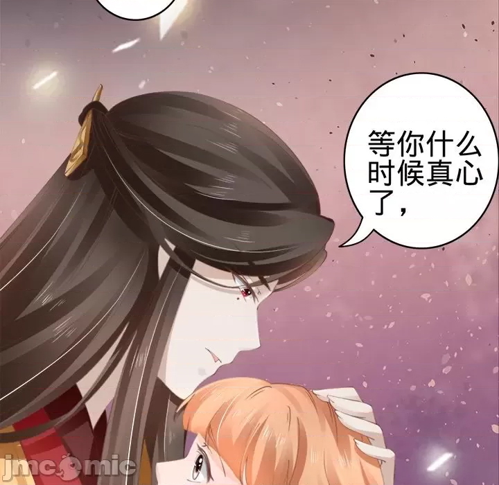 第 75 页
