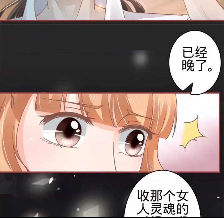 第 75 页