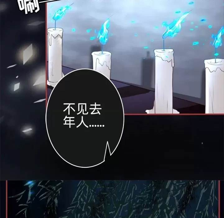 第 48 页