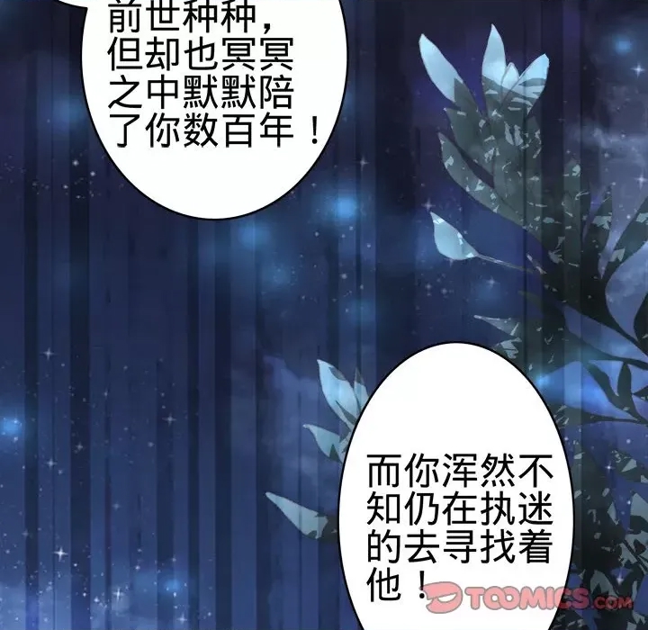 第 66 页