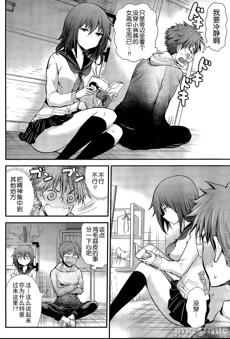 第 12 页