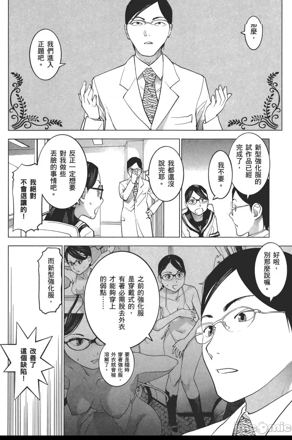 第 199 页
