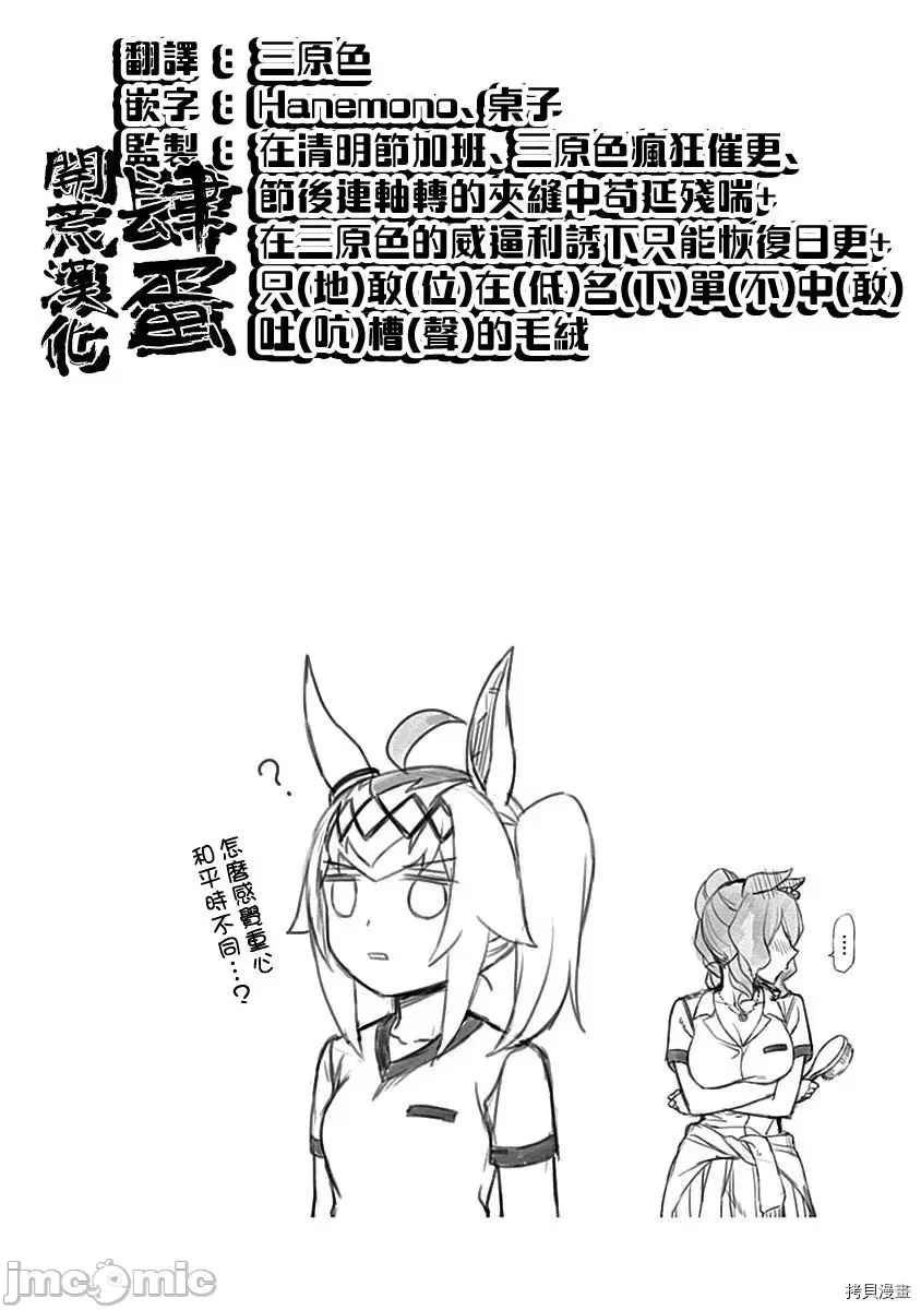 第 105 页