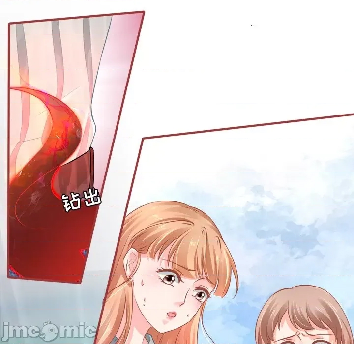 第 93 页