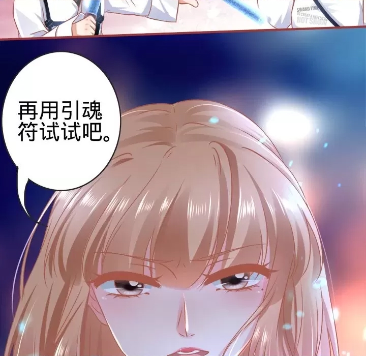 第 76 页
