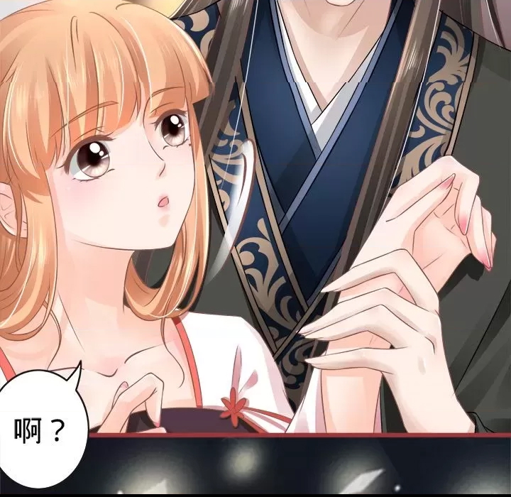第 97 页