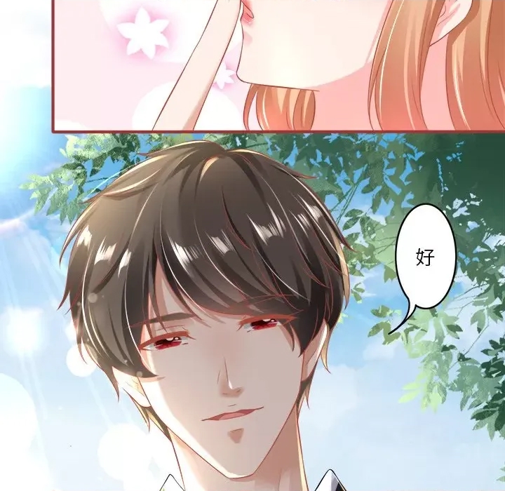 第 69 页