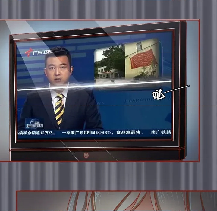 第 61 页