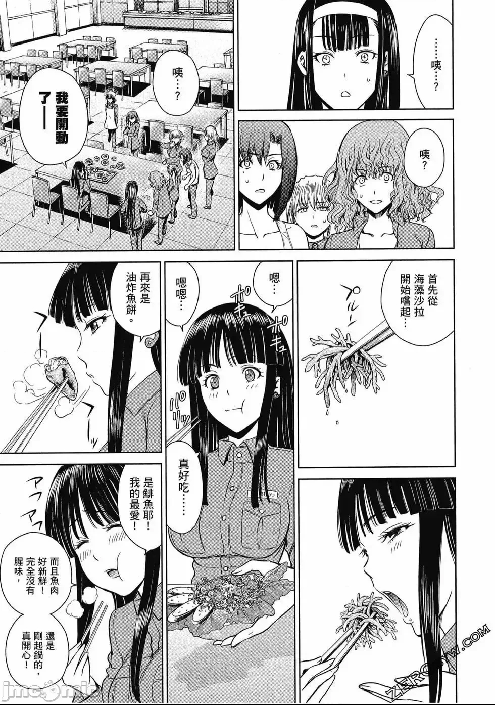第 136 页