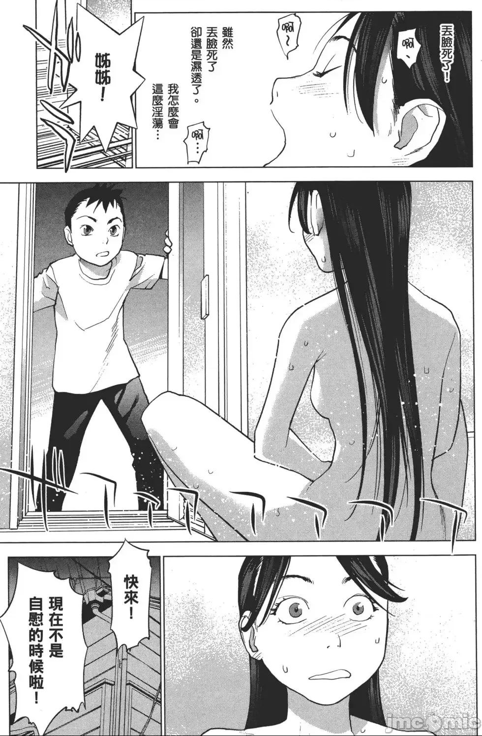 第 98 页