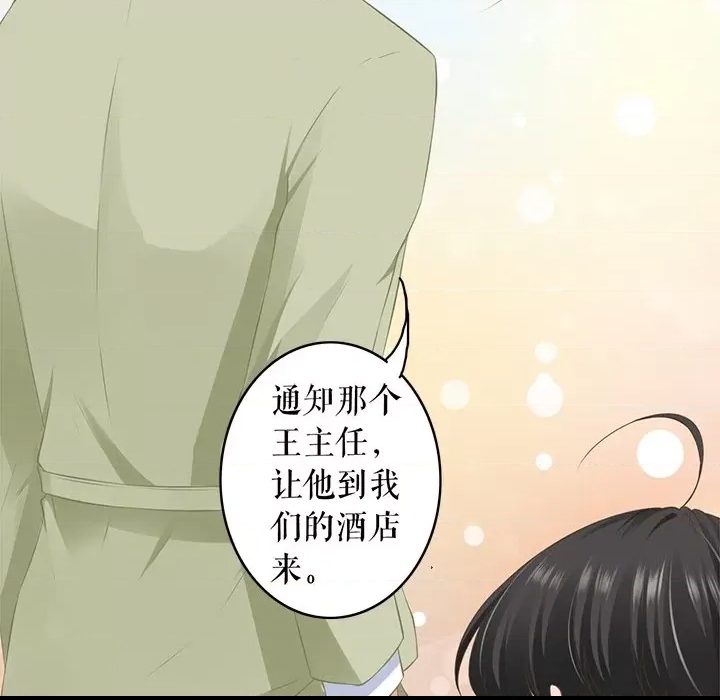 第 80 页