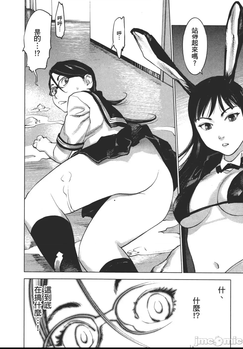第 25 页