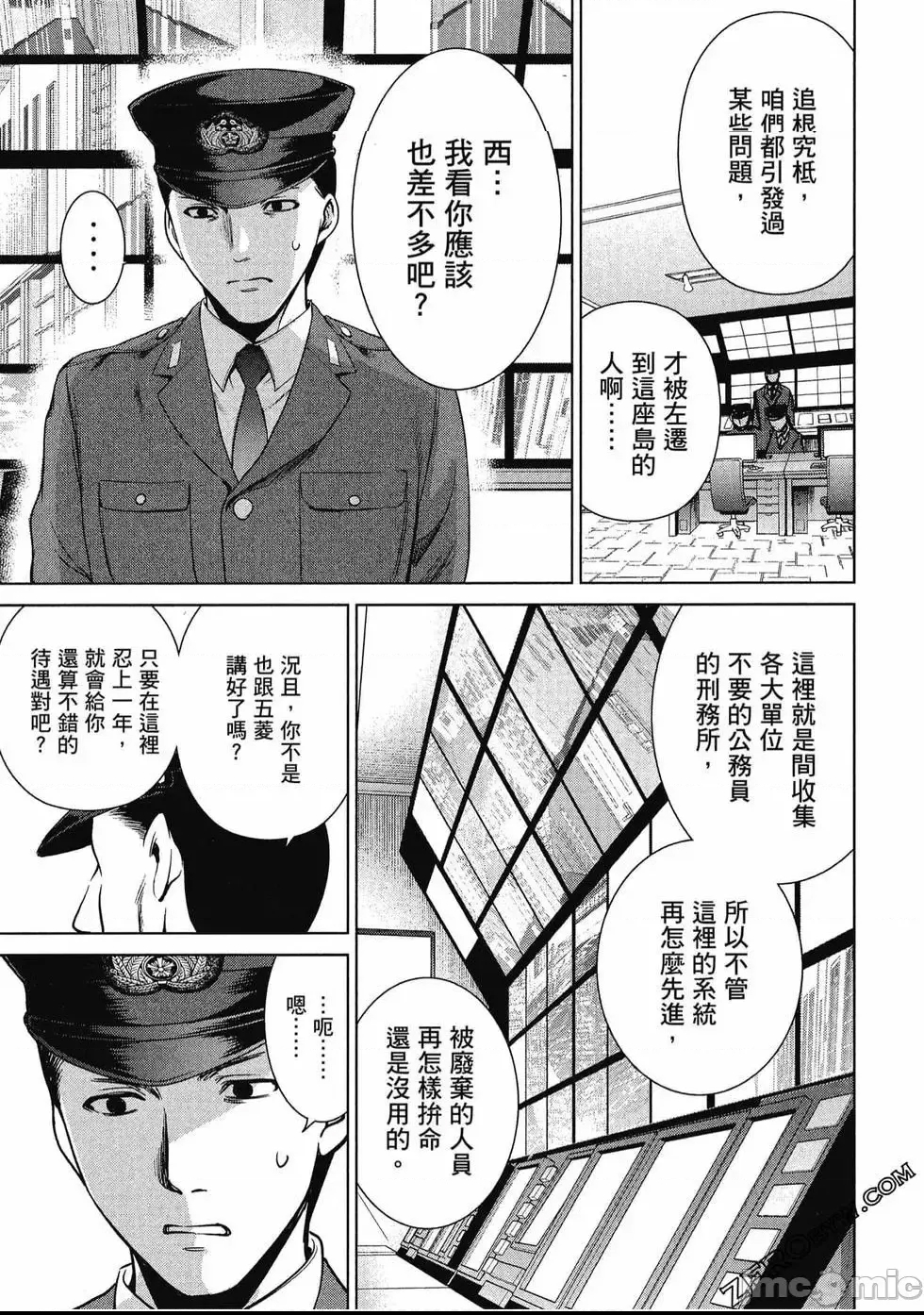 第 40 页