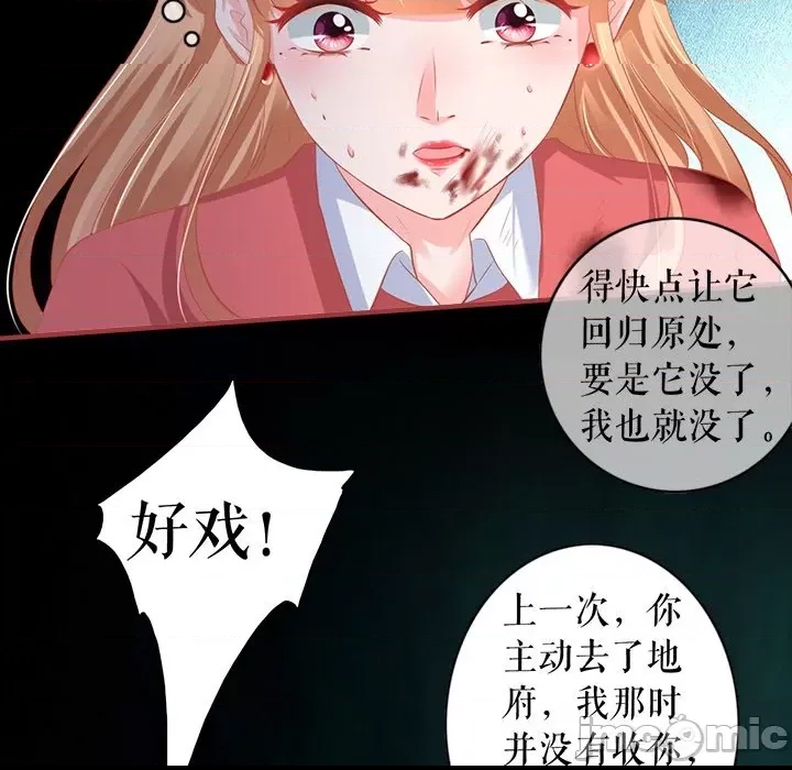 第 80 页