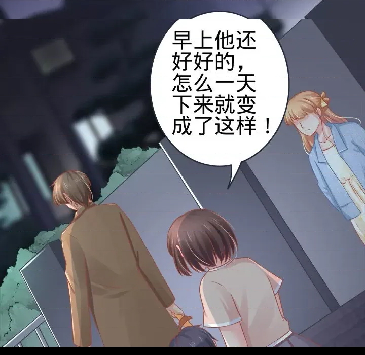 第 86 页