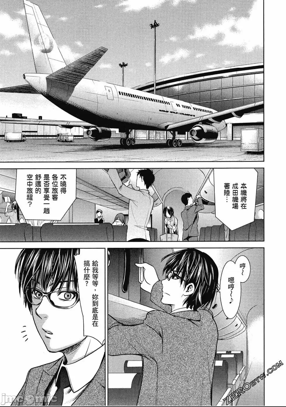 第 184 页