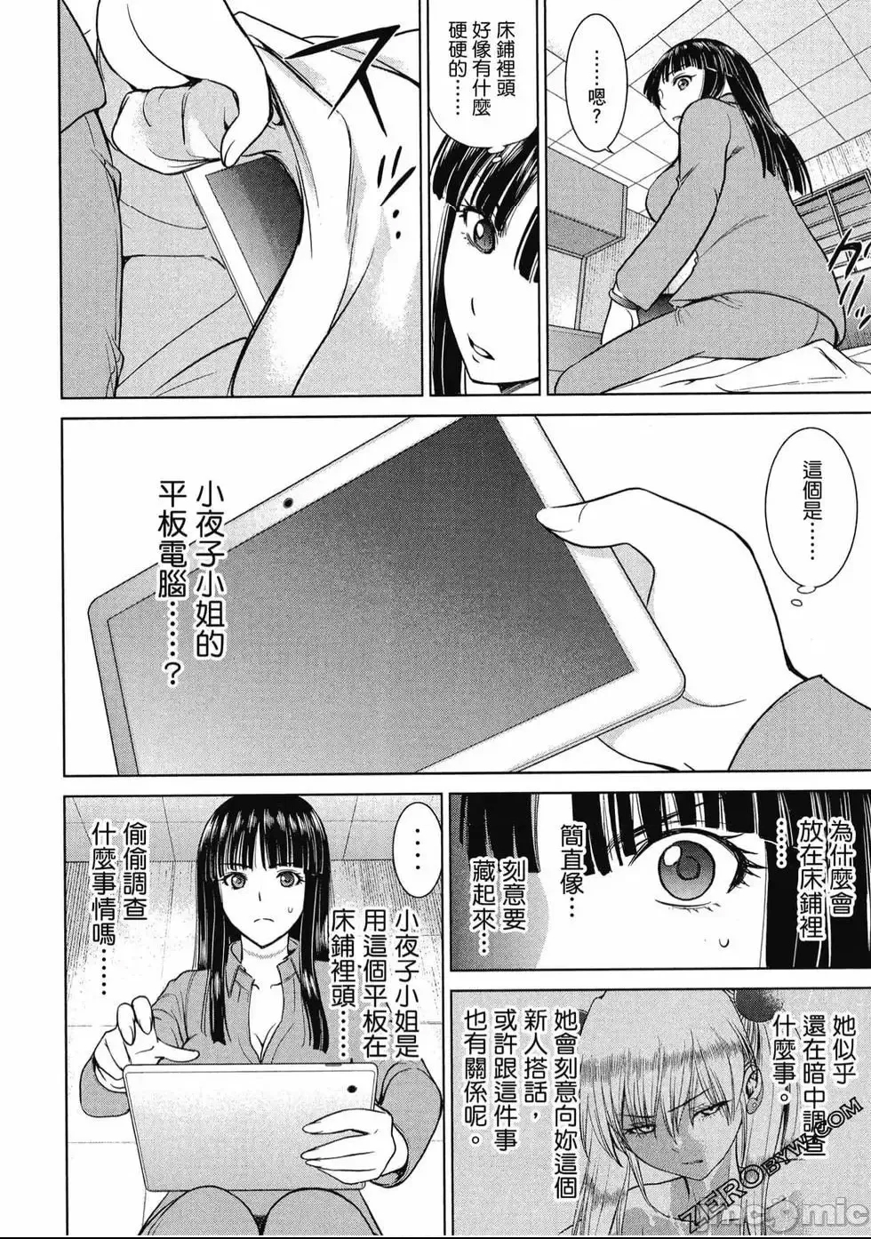 第 57 页