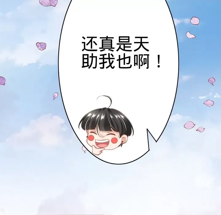 第 64 页