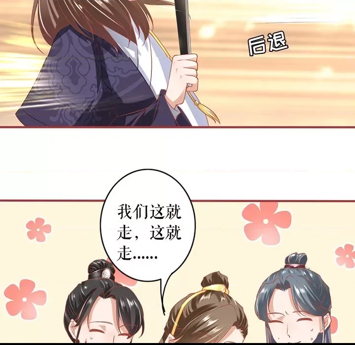 第 68 页