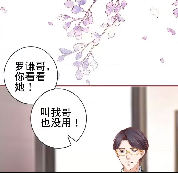第 76 页