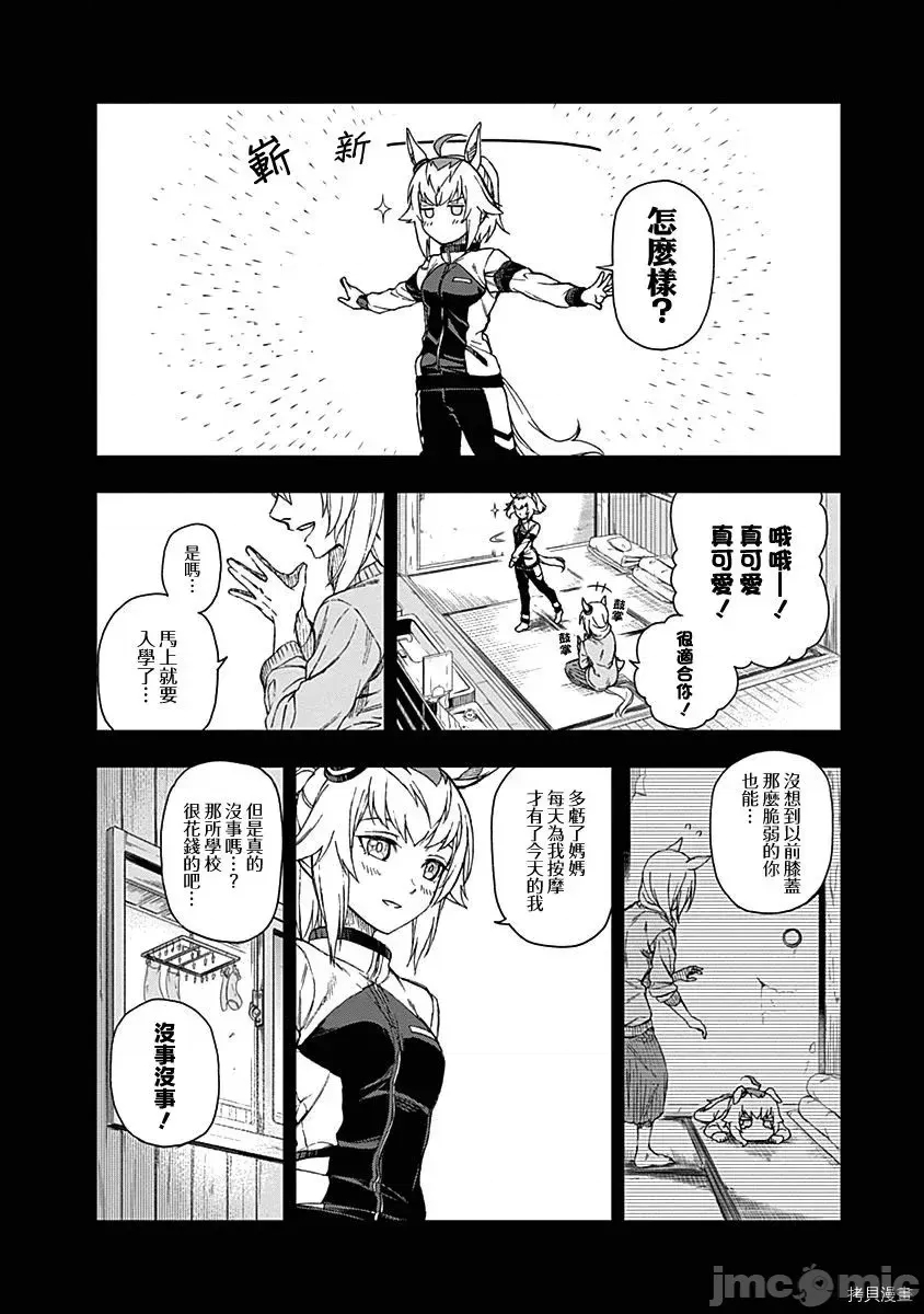 第 34 页