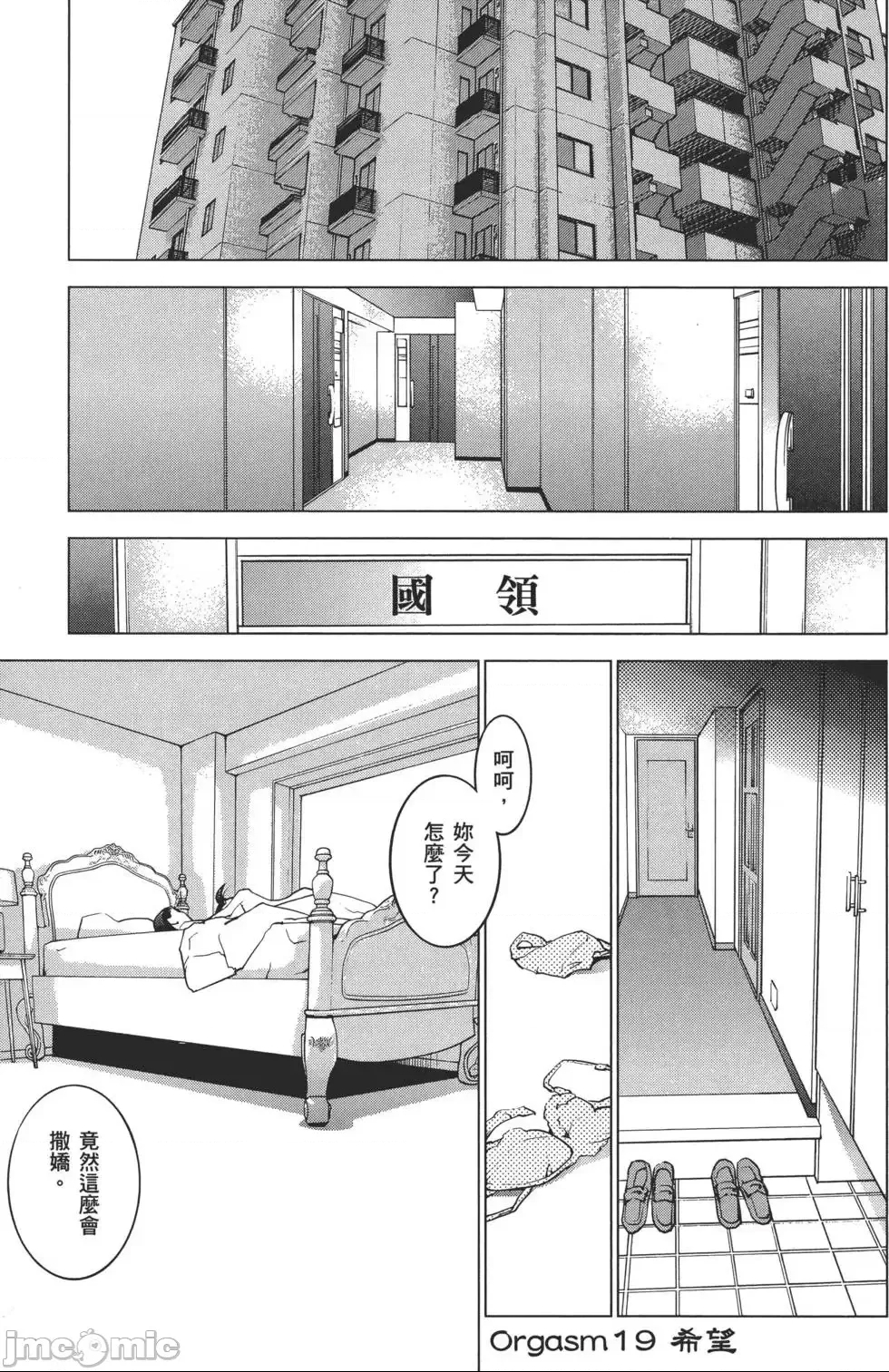 第 188 页