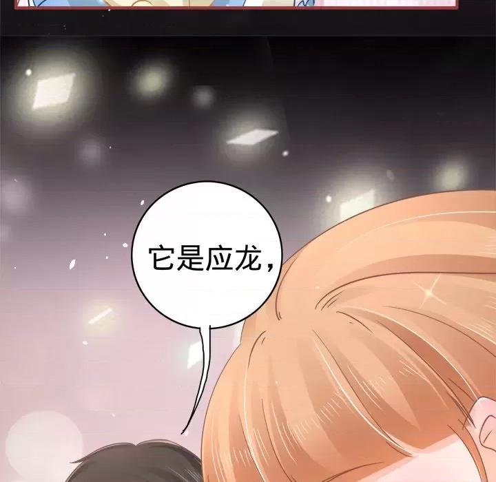第 85 页