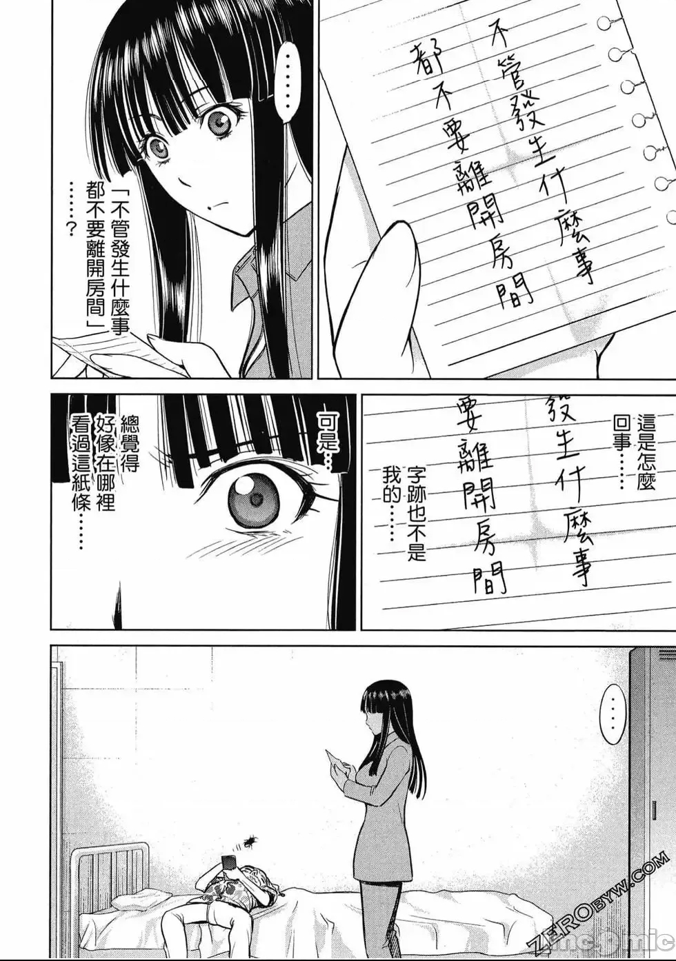 第 45 页