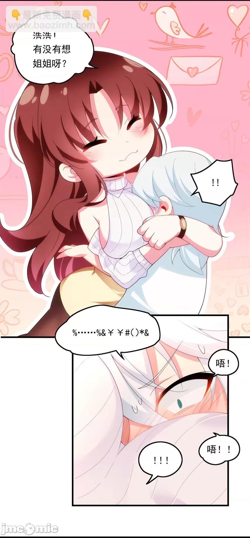 第 44 页