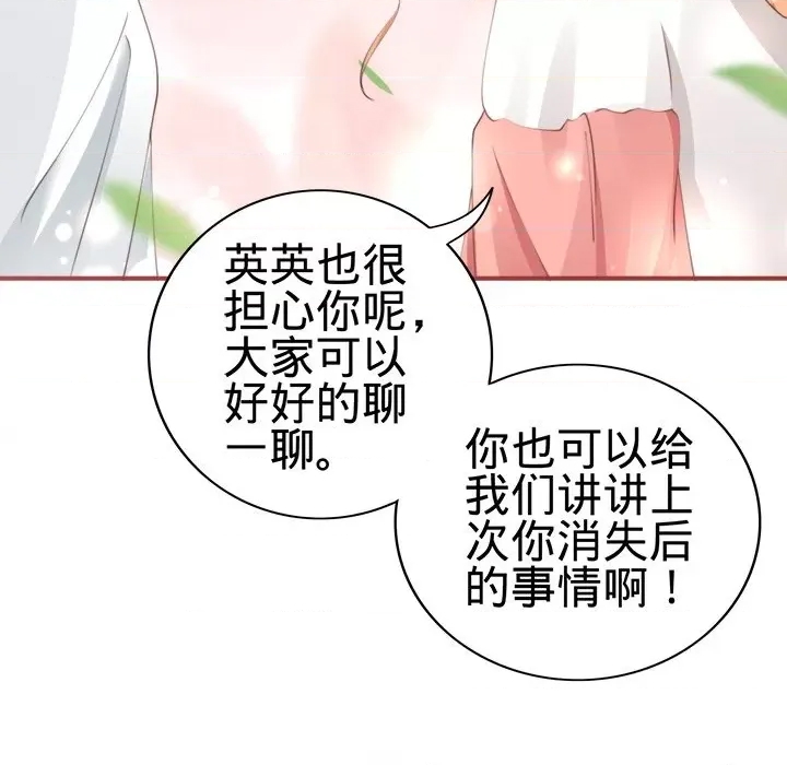 第 111 页