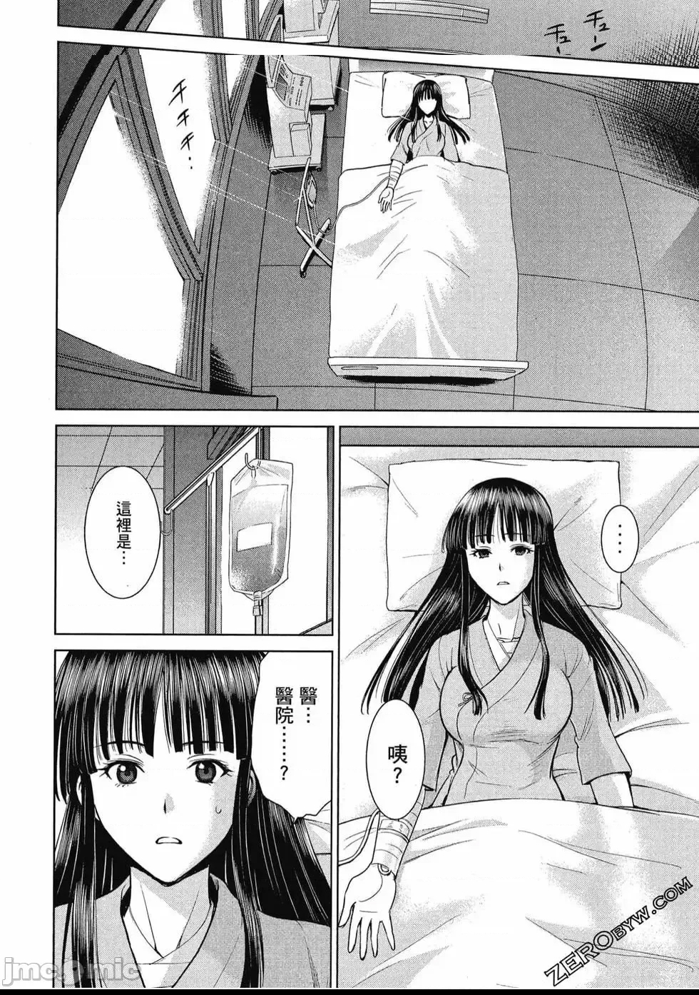 第 175 页