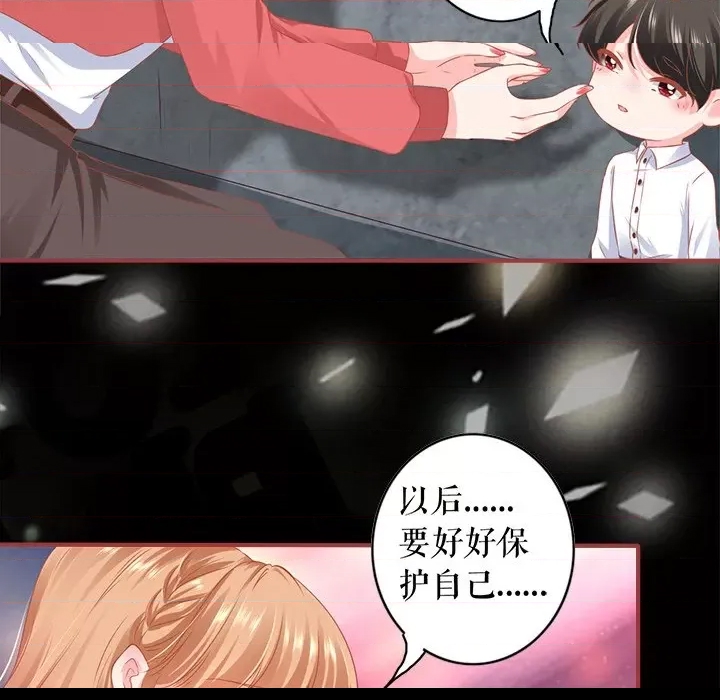 第 73 页