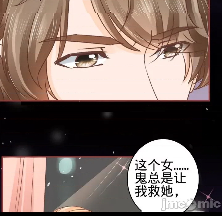 第 86 页