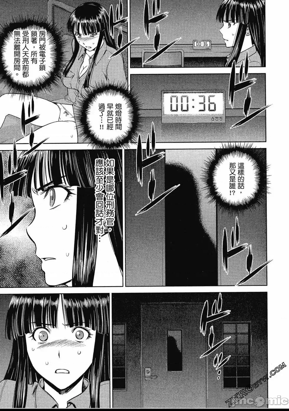 第 170 页