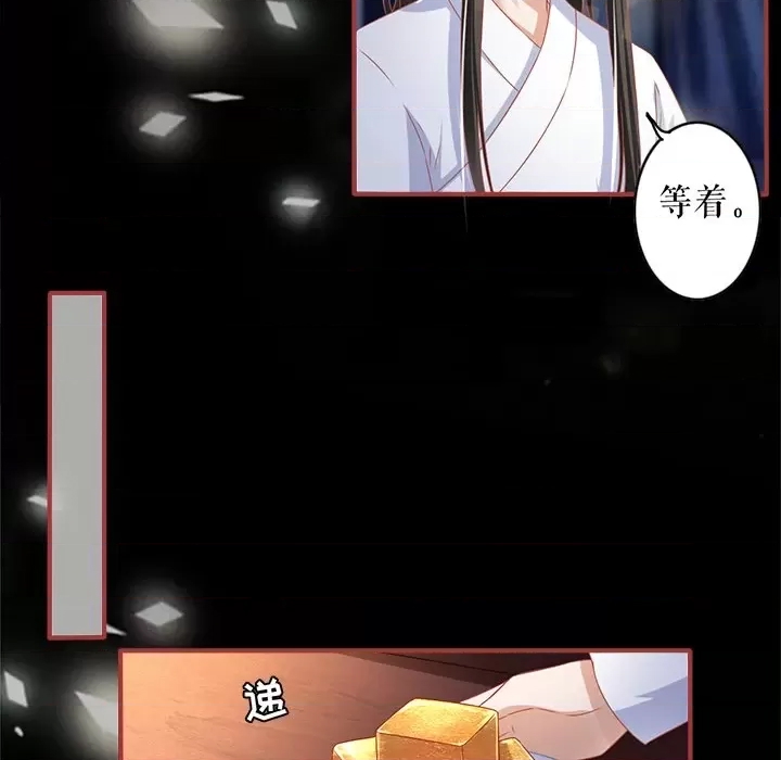 第 59 页