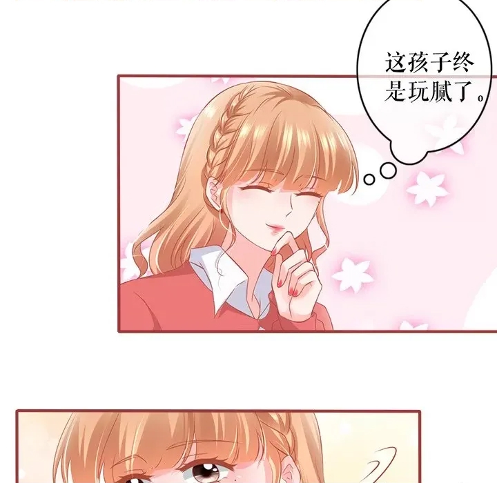 第 83 页