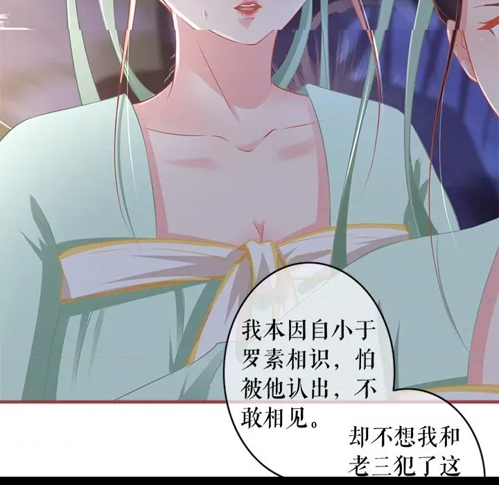 第 81 页