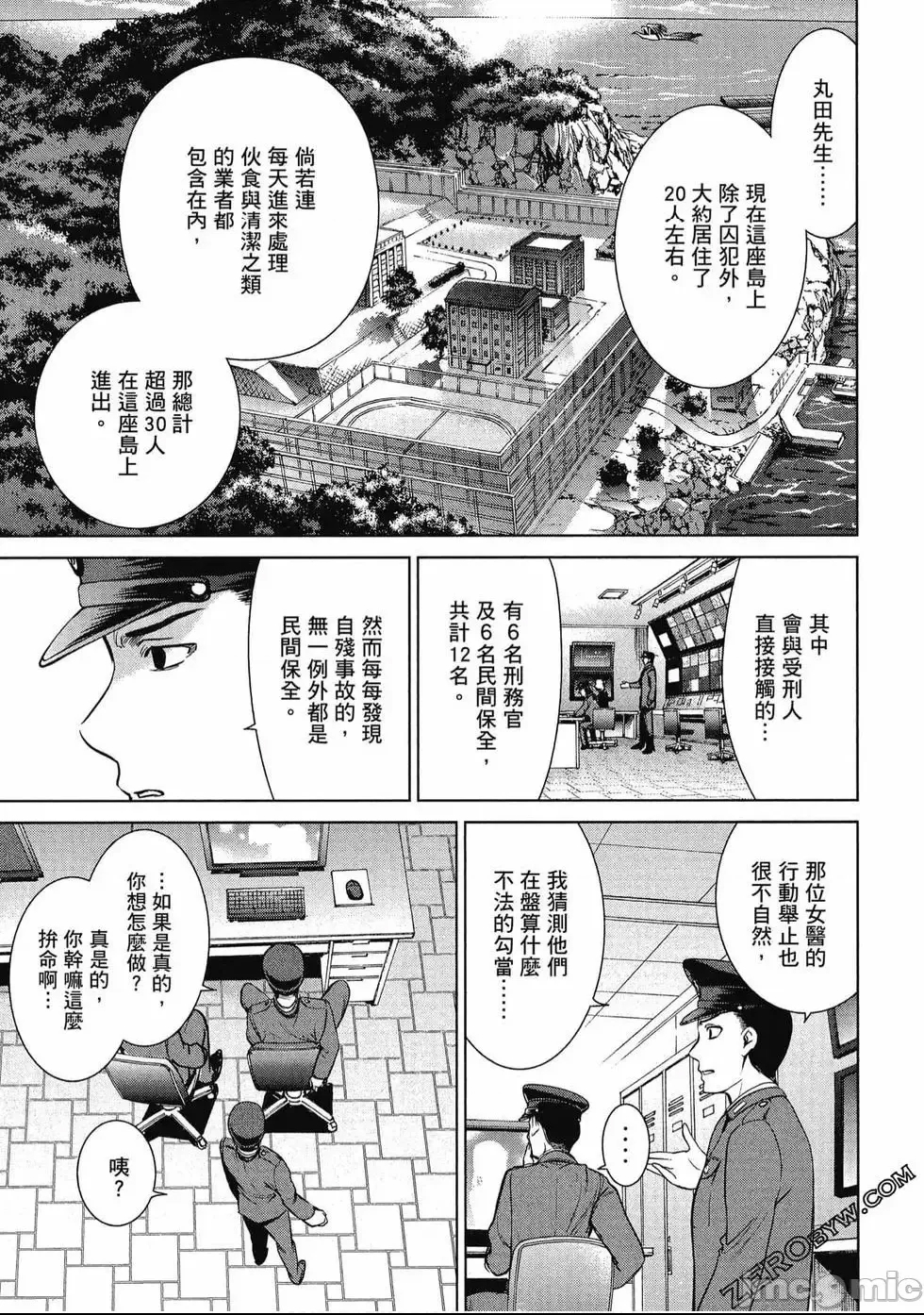 第 38 页
