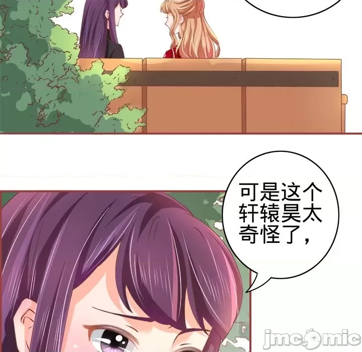 第 54 页