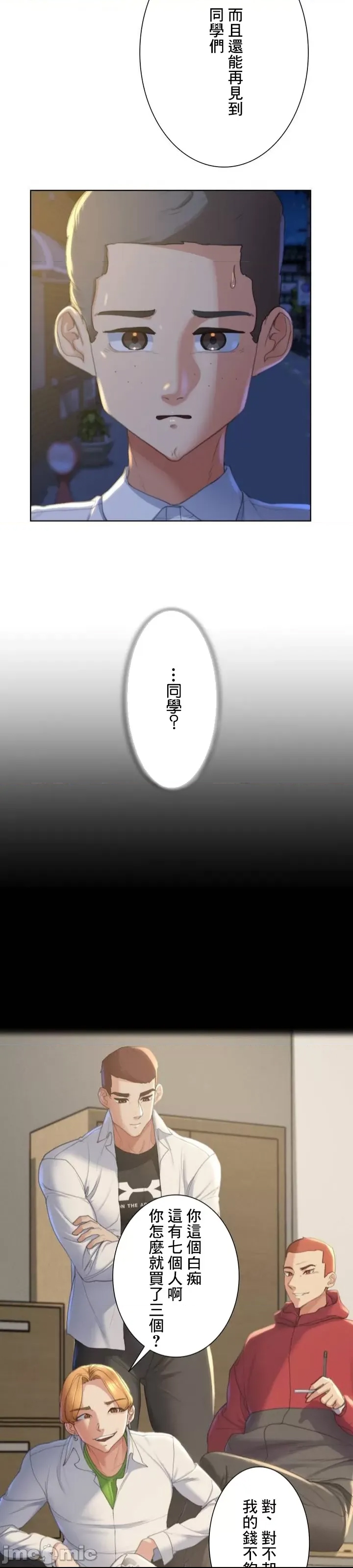 第 29 页
