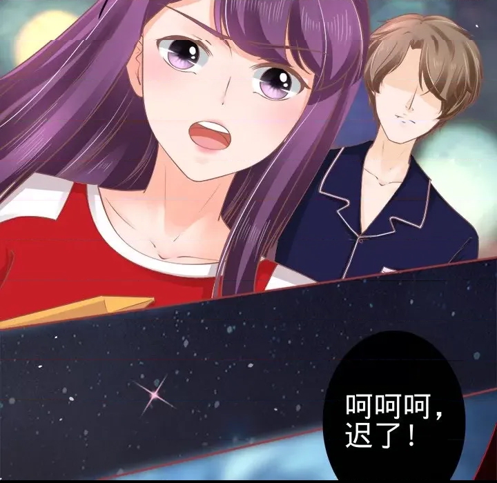 第 88 页