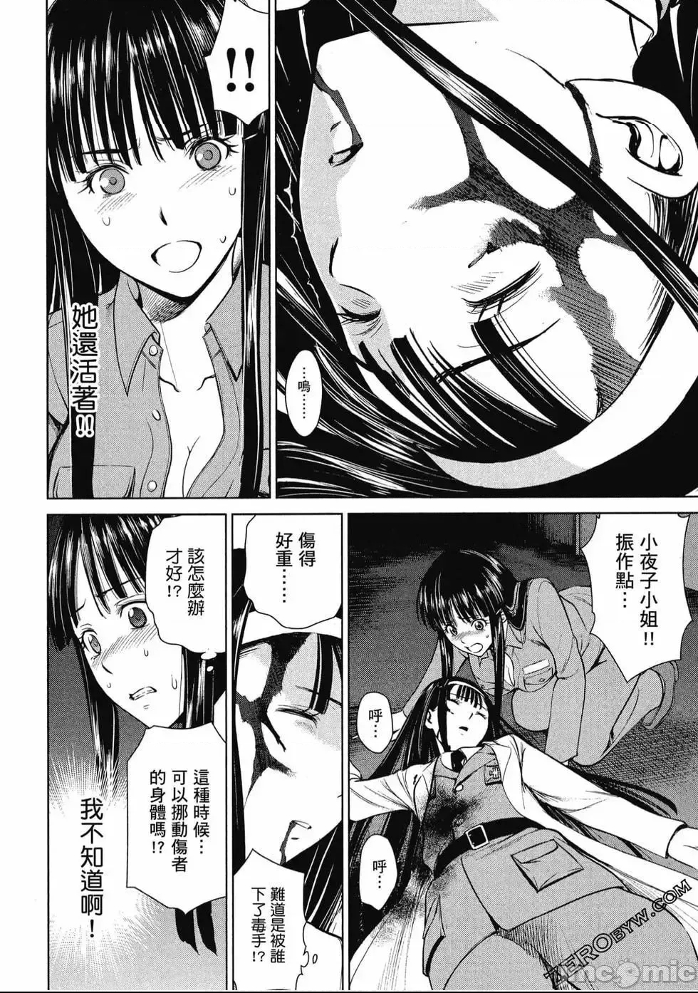 第 183 页