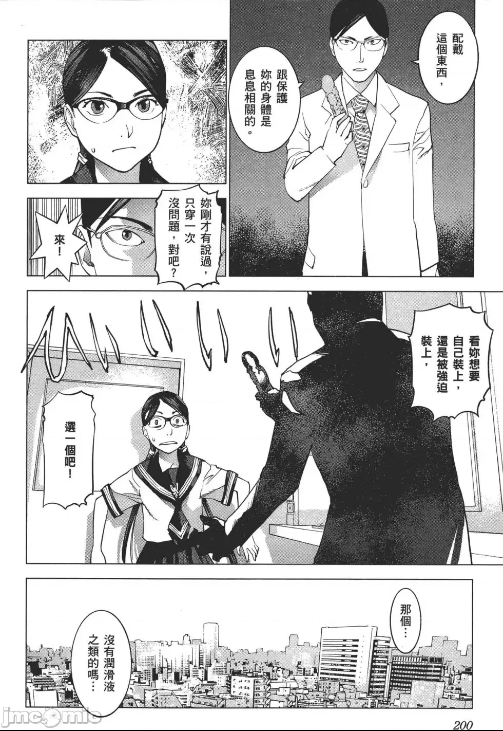 第 203 页