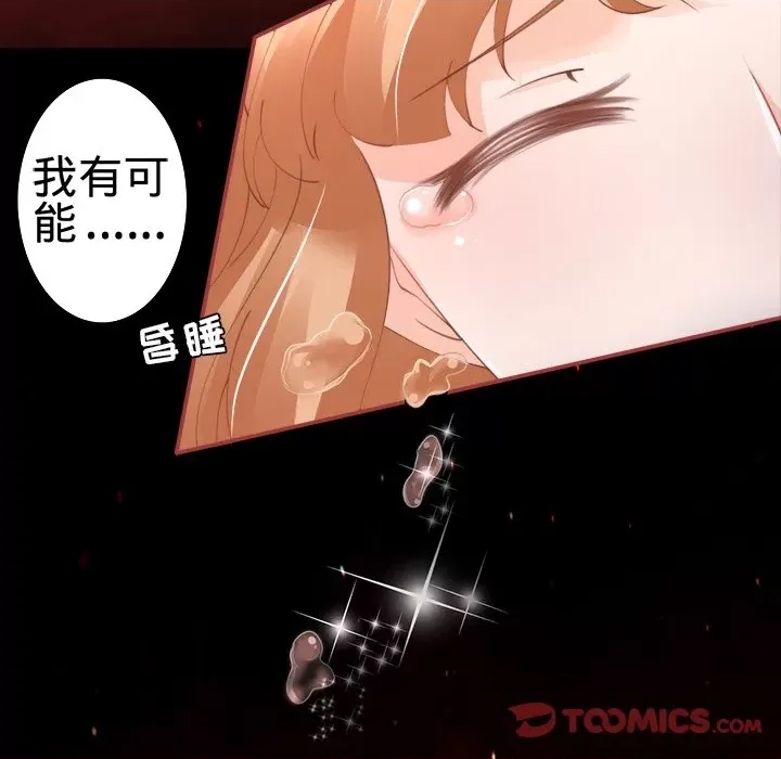 第 87 页