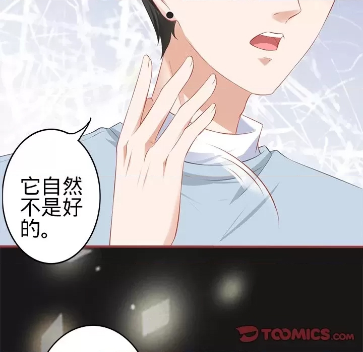 第 54 页