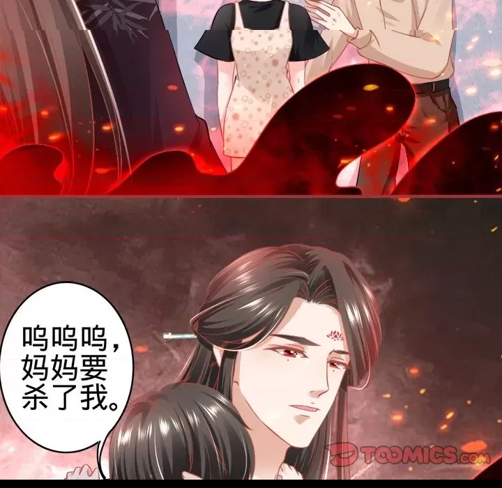第 66 页