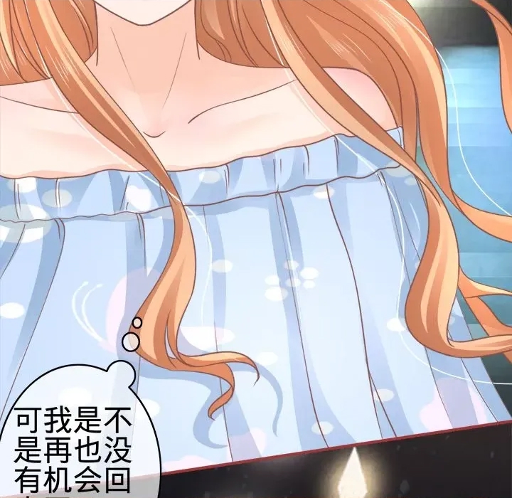 第 94 页