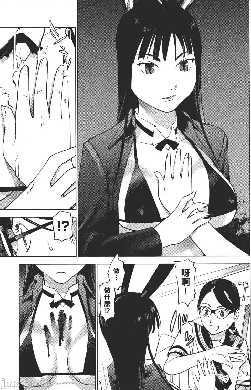 第 36 页