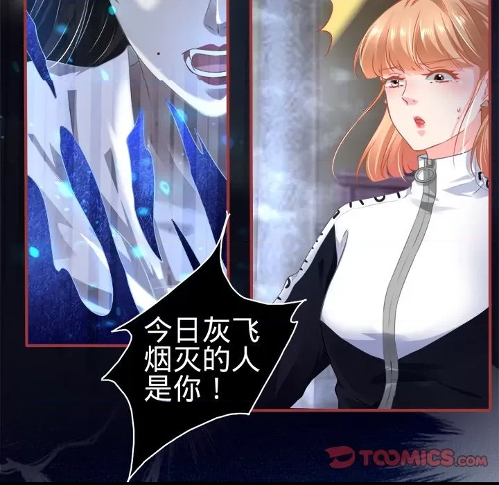 第 74 页