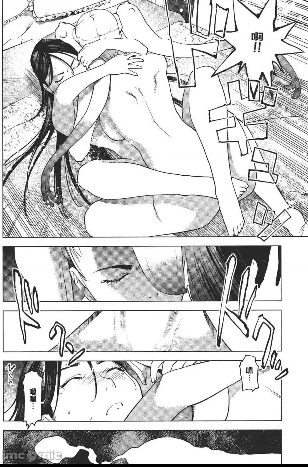 第 75 页